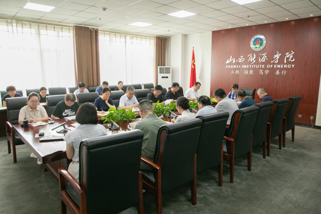 TapTap召开安全工作会议