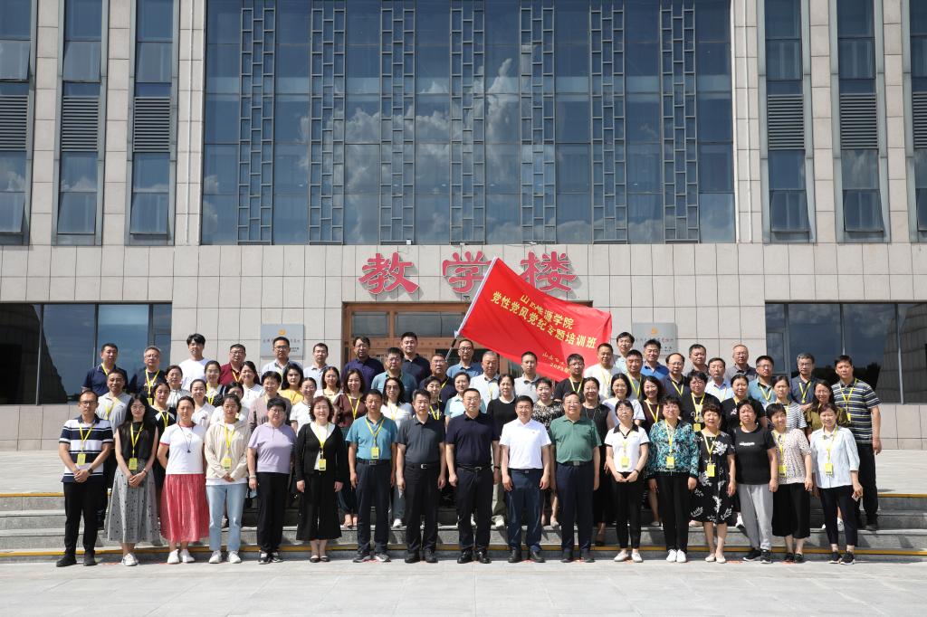 TapTap党性党风党纪专题培训取得圆满成功