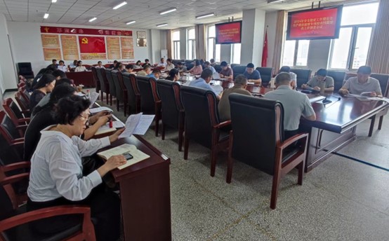 TapTap官网召开2024年安全稳定工作暨安全生产政治监督专项检查问题整改工作部署会