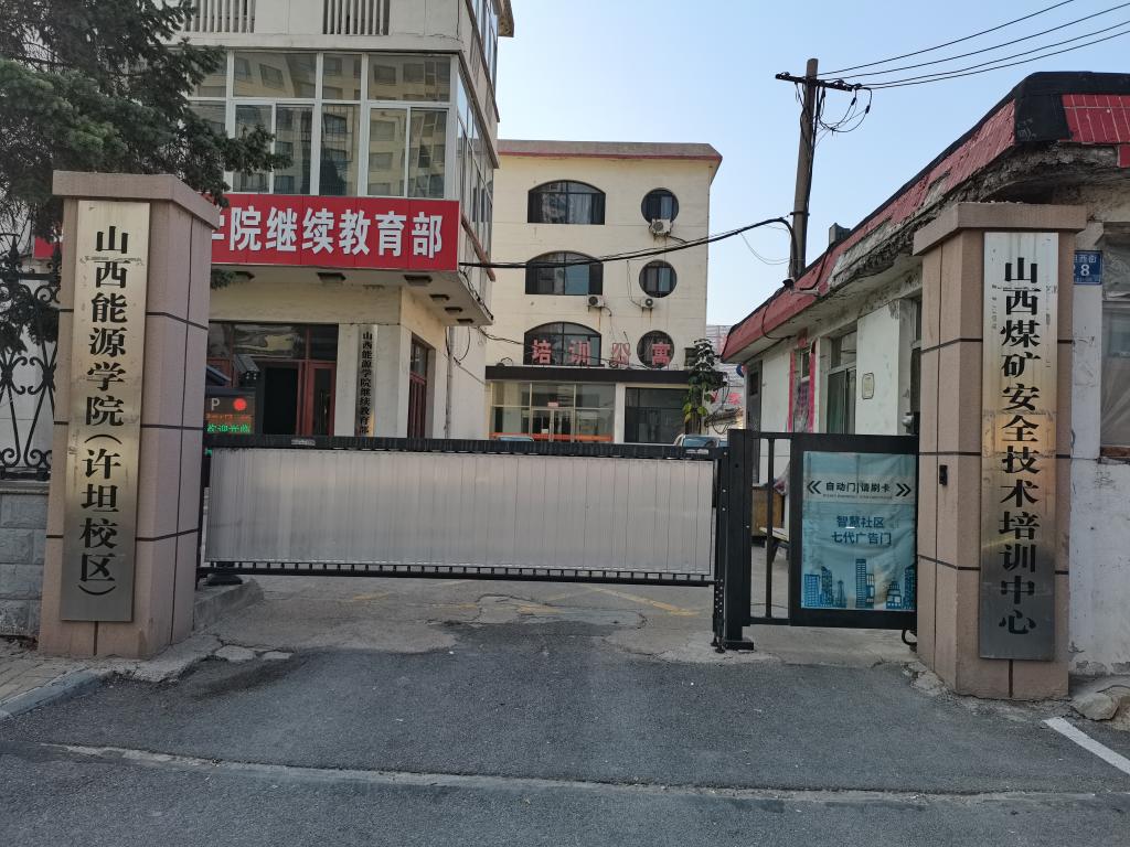 TapTap官网（许坦校区）
