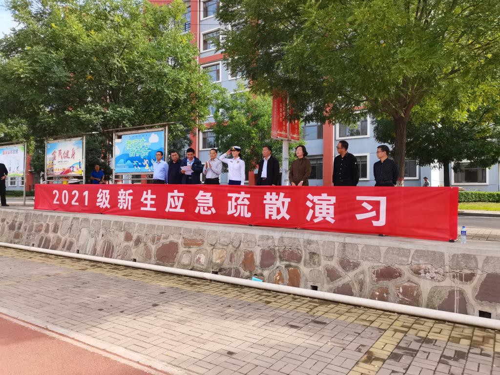 TapTap举行2021级新生应急疏散演习